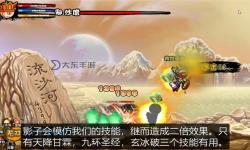造夢西游3唐僧必學(xué)五技能：提升戰(zhàn)力的關(guān)鍵技巧