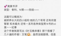 趙氏嫡女一蓑煙雨小說全文免費筆趣123：傾心推薦最新完結章節(jié)