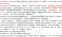 關(guān)于“b站黃色獎(jiǎng)勵(lì)軟件”的使用與風(fēng)險(xiǎn)分析