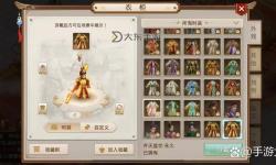 問(wèn)道手游酷酷龍：探索神秘寵物的全新冒險(xiǎn)
