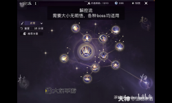 神武無量門派怎么加點(diǎn)指南：最佳加點(diǎn)方案解析