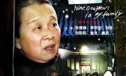 《鴛鴦譜在線觀看高清》完整版免費(fèi)獲取，精彩劇情一網(wǎng)打盡