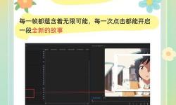 關于制作曖視頻短片的創(chuàng)意與技巧指南