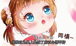 掌上萌珠漫畫免費(fèi)觀看全集｜全新高清版本免費(fèi)在線看