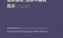 撞擊聲與黏膩粘連的水漬聲：夜幕下的隱秘低語