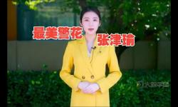 怎樣找張津瑜視頻的詳細(xì)方法指南