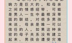 有給兒子弄了幾年了，父母的心路歷程與成長故事