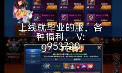 阿拉德之怒現(xiàn)在還能玩嗎？最新玩法和運(yùn)行狀態(tài)全解析