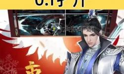 揭秘《御龍弒天》中的深藏套路：套路太深了，讓人難以捉摸