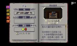 挺進(jìn)地牢配置要求詳解：最新版本全方位分析