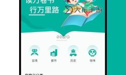 御書屋自由的無(wú)彈窗小說(shuō)閱讀平臺(tái)，讓你暢享無(wú)限精彩