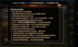 手游刀塔傳奇現在叫什么：最新名稱揭秘與玩法介紹