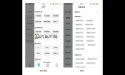 御花王朝最新地址最新公告：獲取官方導(dǎo)航指南