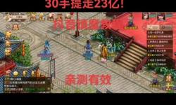 問道探尋地府任務(wù)打不過？這些秘訣幫你輕松解決難題