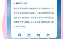 探索未來：煉金科技驅(qū)動(dòng)的亞龍地形創(chuàng)新之路