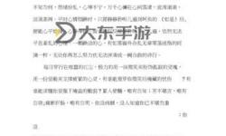 探索心靈共振的港灣：正能量網(wǎng)站入口全攻略