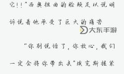 西西人ⅩXXX人大膽探索未知世界的新篇章