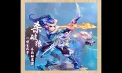西游殺游戲手機版：經(jīng)典角色重燃盛世戰(zhàn)斗新體驗
