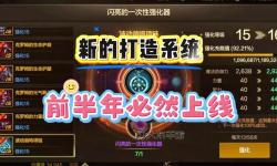DNF鍛造卷怎么得：獲取方法全攻略