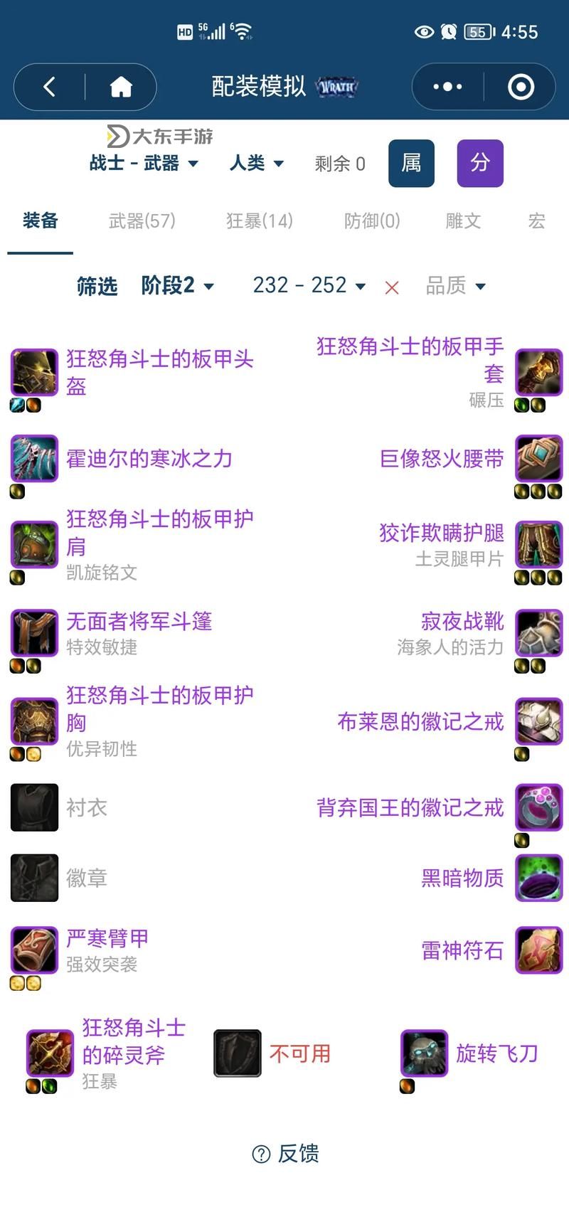 魔獸世界最賺錢的專業(yè)技能：最全賺錢指南與實用玩法解析圖2