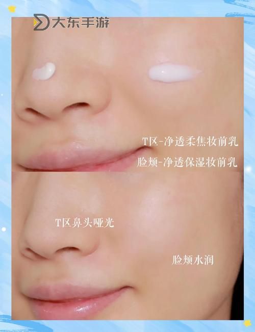 輕松打造自然妝視頻教程：讓你瞬間擁有自然美肌圖1
