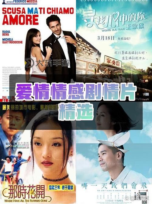 珍惜夫婦全集高清完整版免費在線觀看——經(jīng)典愛情佳作回顧圖1