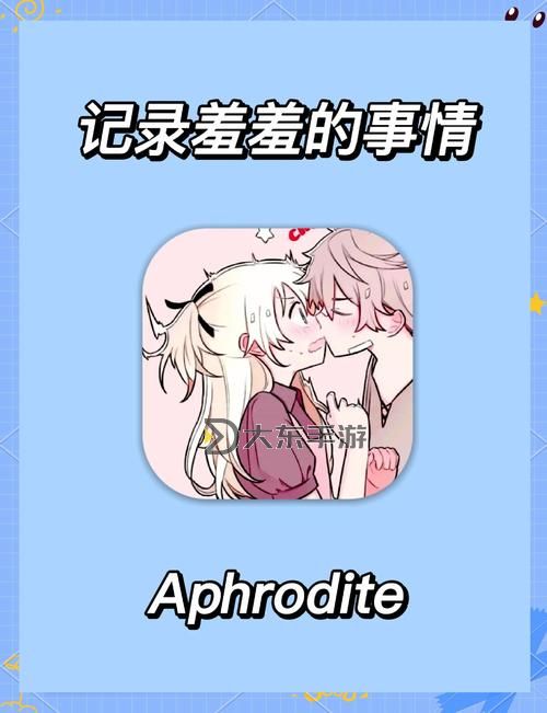 免費十大污污污APP排行榜:不可錯過的熱門選擇圖1