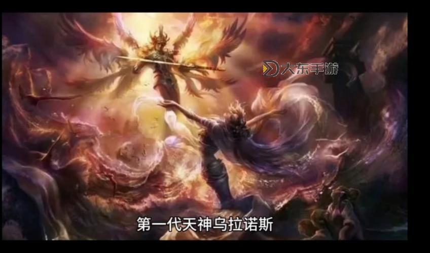 掌管天空的神明：眾神中的天之王者圖1