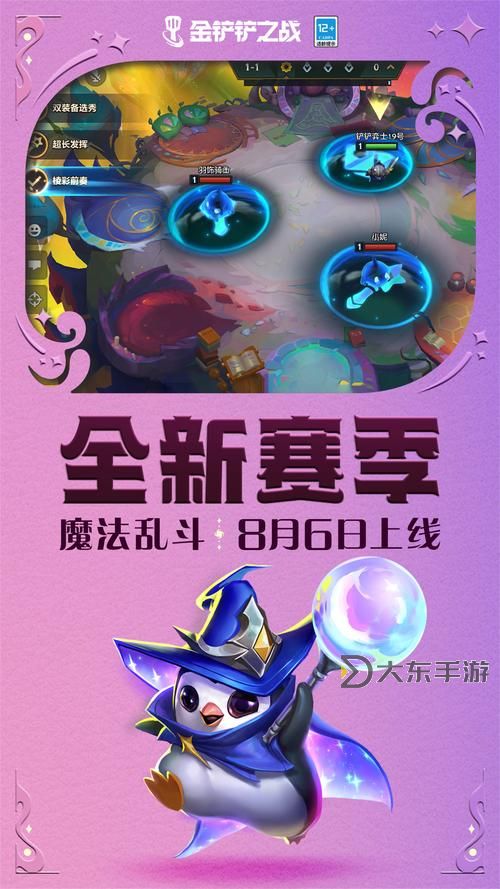 刀塔聯(lián)盟百度云資源分享:暢享高清游戲體驗圖1
