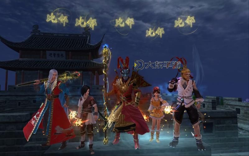 九陰真經(jīng)互通版:開啟江湖新紀(jì)元的武學(xué)奇跡圖1