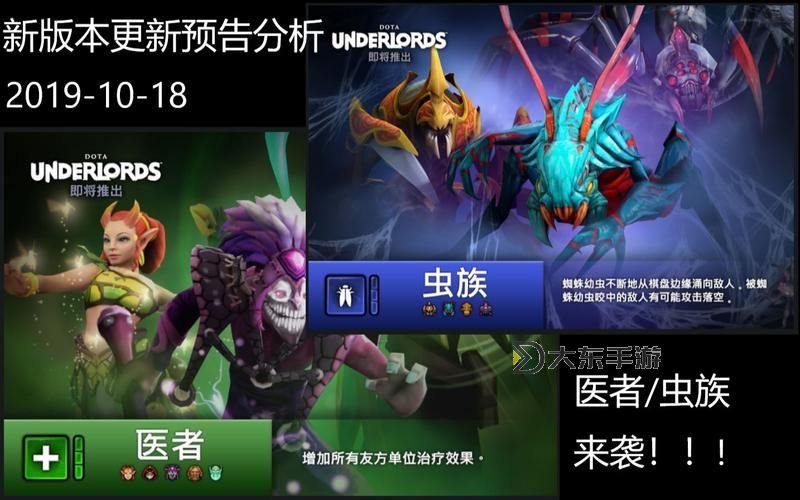 刀塔霸業(yè)更新了嗎？最新版本詳情一覽圖1
