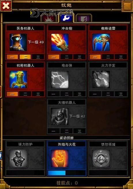 揭秘手機(jī)版火炬之光哪個(gè)職業(yè)厲害:最強(qiáng)職業(yè)全攻略圖1