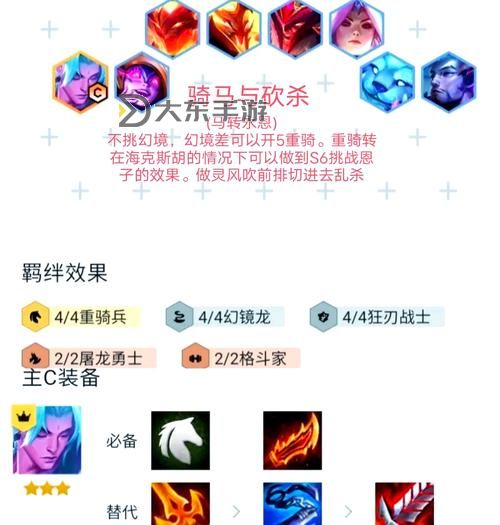 為什么永恩在對抗劍魔時更具優(yōu)勢：解析原因圖1