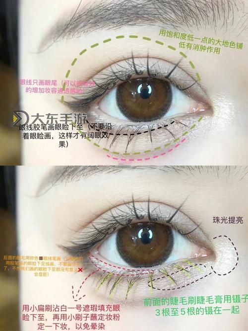 輕松打造自然妝視頻教程：讓你瞬間擁有自然美肌圖2