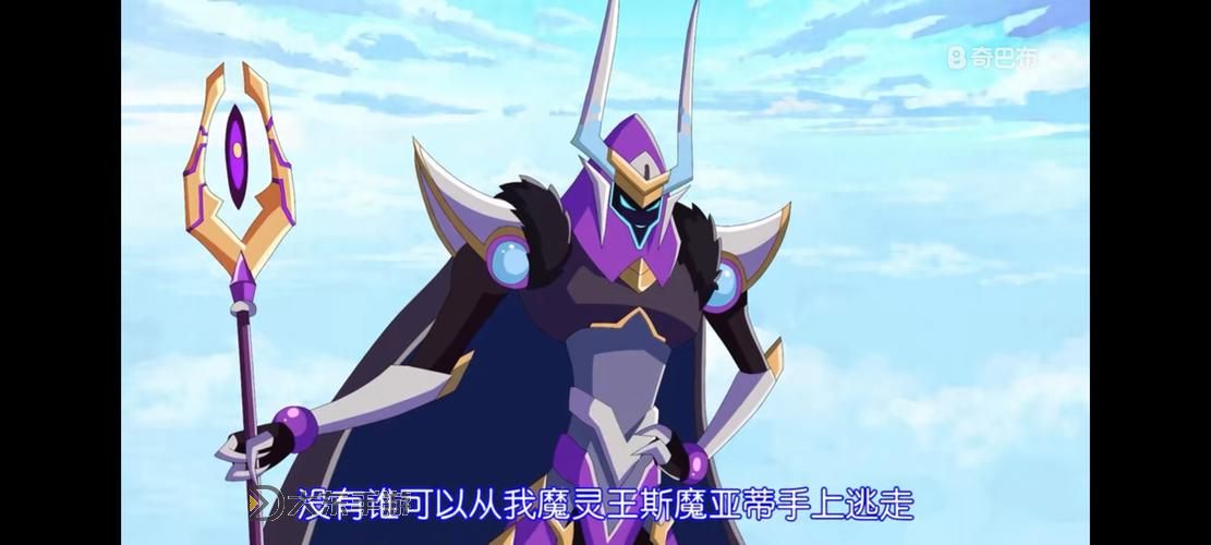 賽爾號亞倫斯超進化:探索亞倫斯的全新變革與強大突破圖1