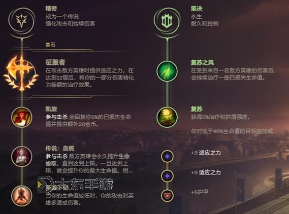 奧術(shù)彗星劍魔出裝指南:最強(qiáng)搭配解析圖1