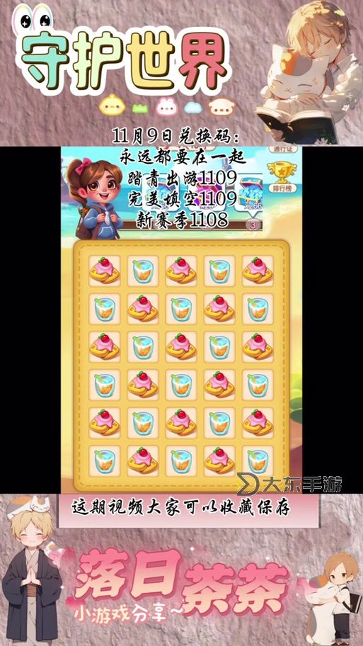 領(lǐng)取攻略：如何獲取和使用17173挑戰(zhàn)禮包序列號圖2