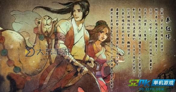 九陰真經(jīng)柏木在什么地圖？詳細(xì)地點(diǎn)解析與獲取攻略圖1