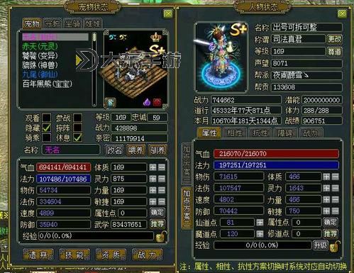問道十大仙元排名一覽表：最新排名全解析圖1