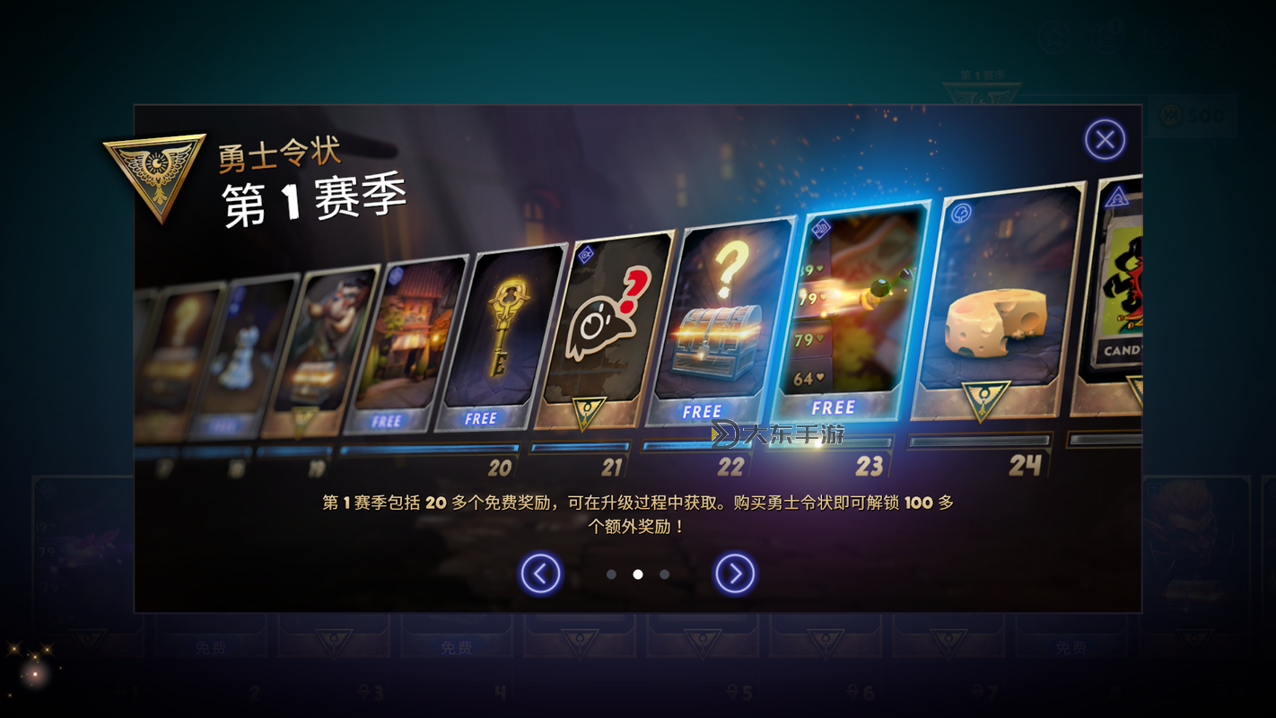 刀塔霸業(yè)更新了嗎？最新版本詳情一覽圖2