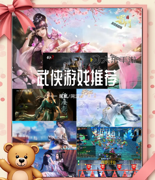 近期會新出的武俠端游：2024年期待佳作精彩上線圖1