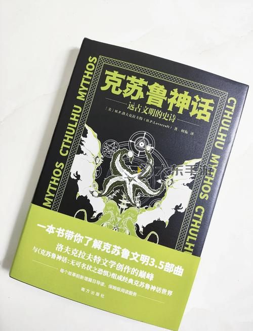 探索未知的奇幻世界：地下城羅什巴赫的冒險之旅圖1