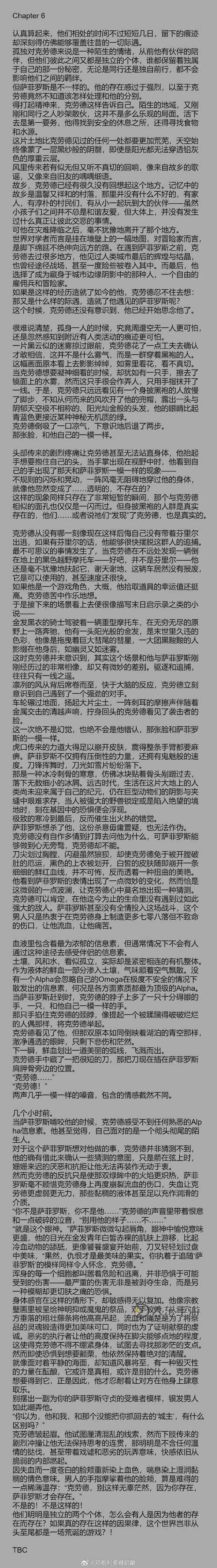 腐朽之牙任務怎么做:詳細攻略與完成指南圖1