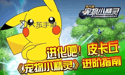 征途召喚獸進階怎么玩：全面指南助你輕松提升寵物實力圖2