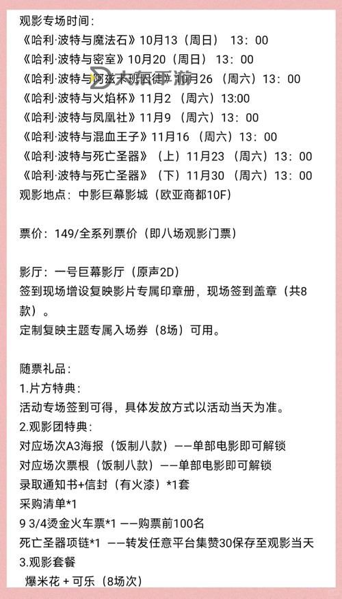 探索精彩影視體驗(yàn)：怡紅影院1區(qū)全新上線配置指南圖2