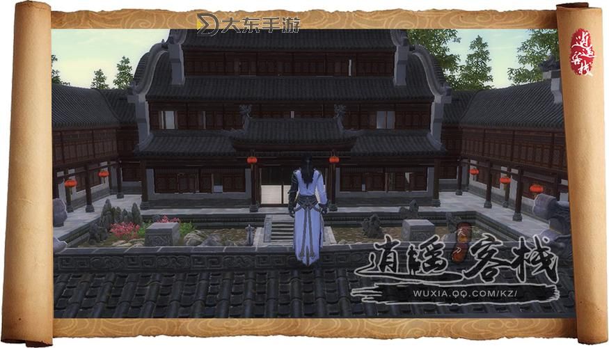 天涯明月刀地皮競拍技巧全攻略與實戰(zhàn)經(jīng)驗圖2
