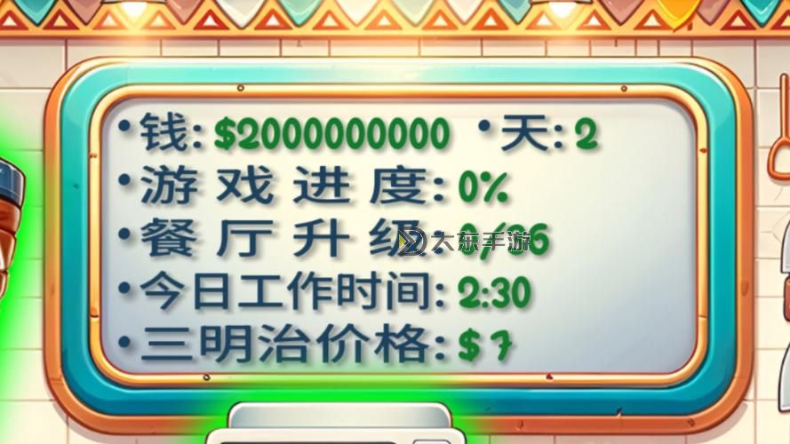 最新發(fā)布！FR傳奇無限金幣版最新版全面升級，暢享無限財富圖1