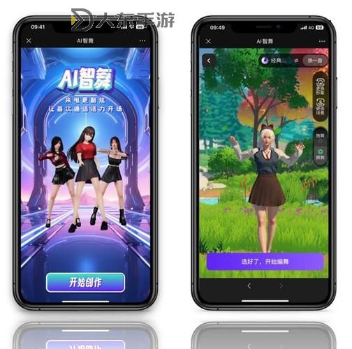 探索未來：在線視頻聊天引領(lǐng)新通信潮流圖2