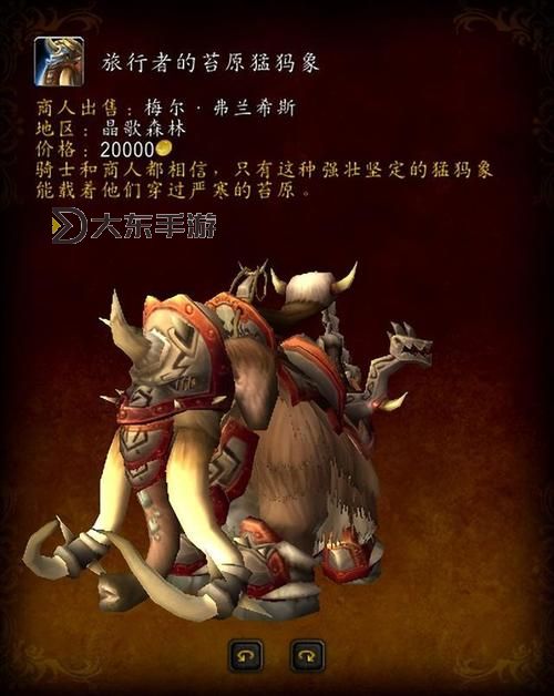 購買指南：wlk水晶瓶在哪里買最靠譜？圖2