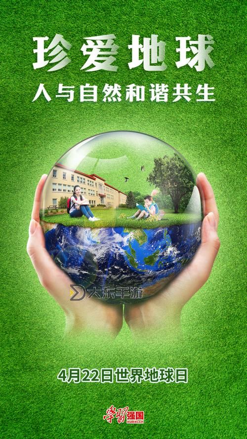 亞洲人人人愛(ài)：共筑和諧共享的美好未來(lái)圖1